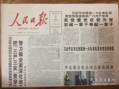 深圳湾一号